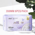 Custom Superior Absorbent 350MM High Absorbent Women Night  Sanitary Napkin