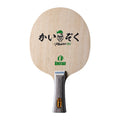 KOKUTAKU Solitary Tree Baseboard Table Tennis Racket Japanese Tail Island D100 FL Table Tennis Blade