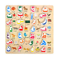 Early Learning Children's Education Toys Wooden Awen Pairing Puzzle Board