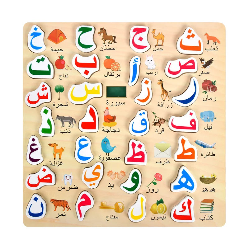 Early Learning Children's Education Toys Wooden Awen Pairing Puzzle Board