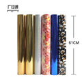PU Leopard Series Layering Iron on Vinyl Patterned Heat Transfer Vinyl Stretch Cameo Heat Press for Shirts