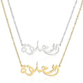 GT Pendant Custom Name Middle East Style Letter Necklace Allah Arabic Calligraphy Necklaces