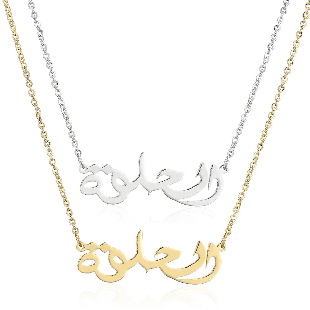 GT Pendant Custom Name Middle East Style Letter Necklace Allah Arabic Calligraphy Necklaces