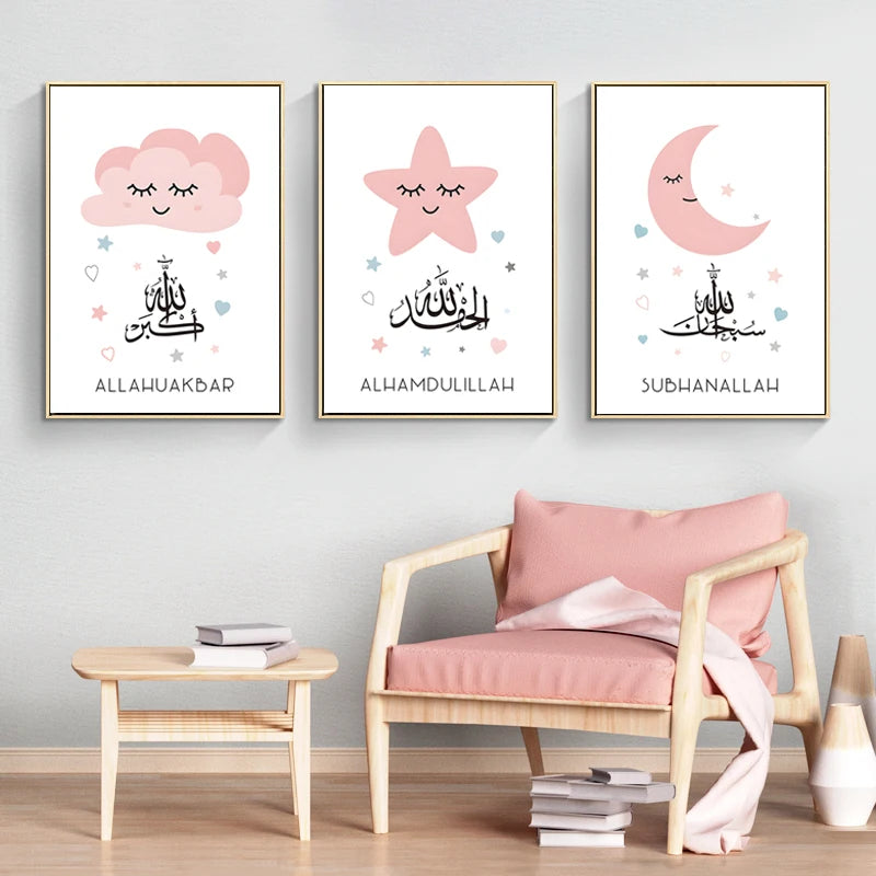 Modern Warm Islamic Children's Poster Nursery Canvas Painting Wall Art Printed Pictures of Children's Room Home Decor