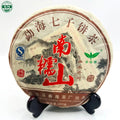 Nannuo Mountain Traditional Chinese Aged Tree Fermented Puer Tea Cake 357g Grade a Health Tea 2-3 Years Old in Box Packaging