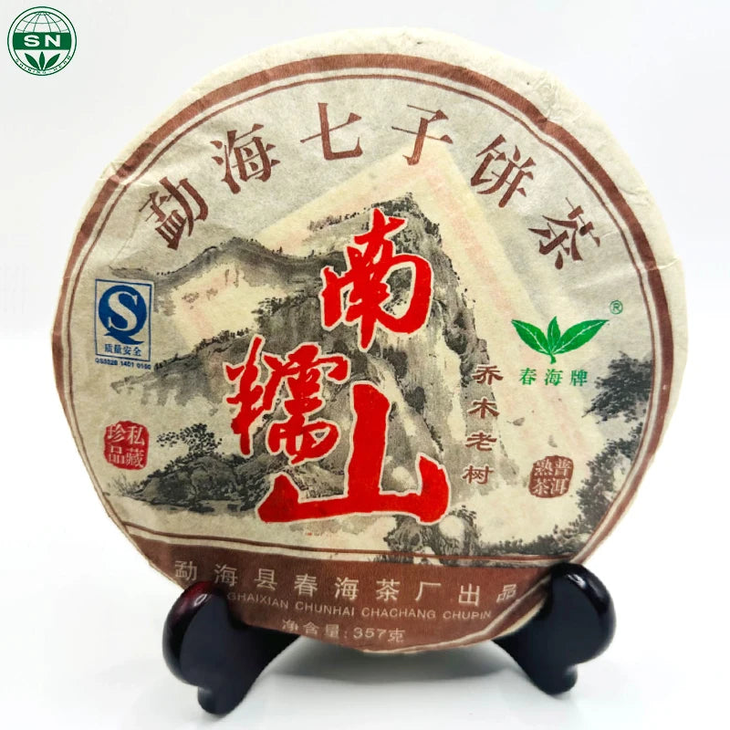 Nannuo Mountain Traditional Chinese Aged Tree Fermented Puer Tea Cake 357g Grade a Health Tea 2-3 Years Old in Box Packaging