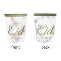 Happy Eid Al-Fitr Ramadan EID MUBARAK Disposable Tableware Kit Paper Cups Paper Eid Mubarak Decoration Kareem Party Supplies