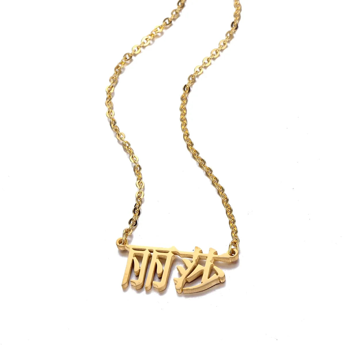 Fashion Hip Hop Personalized Minimalist Chinese Statement Chinese Character Necklace