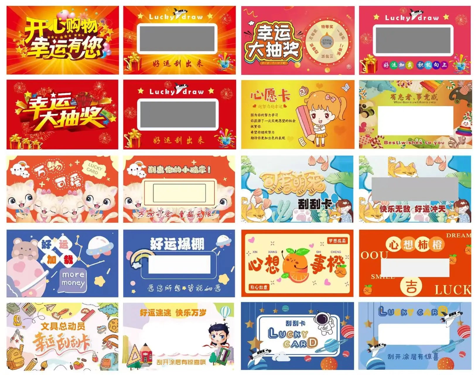 Scratch Coupon Card Printing Scratch and Win Cards Custom Scratch Cards for Promotions Discounts
