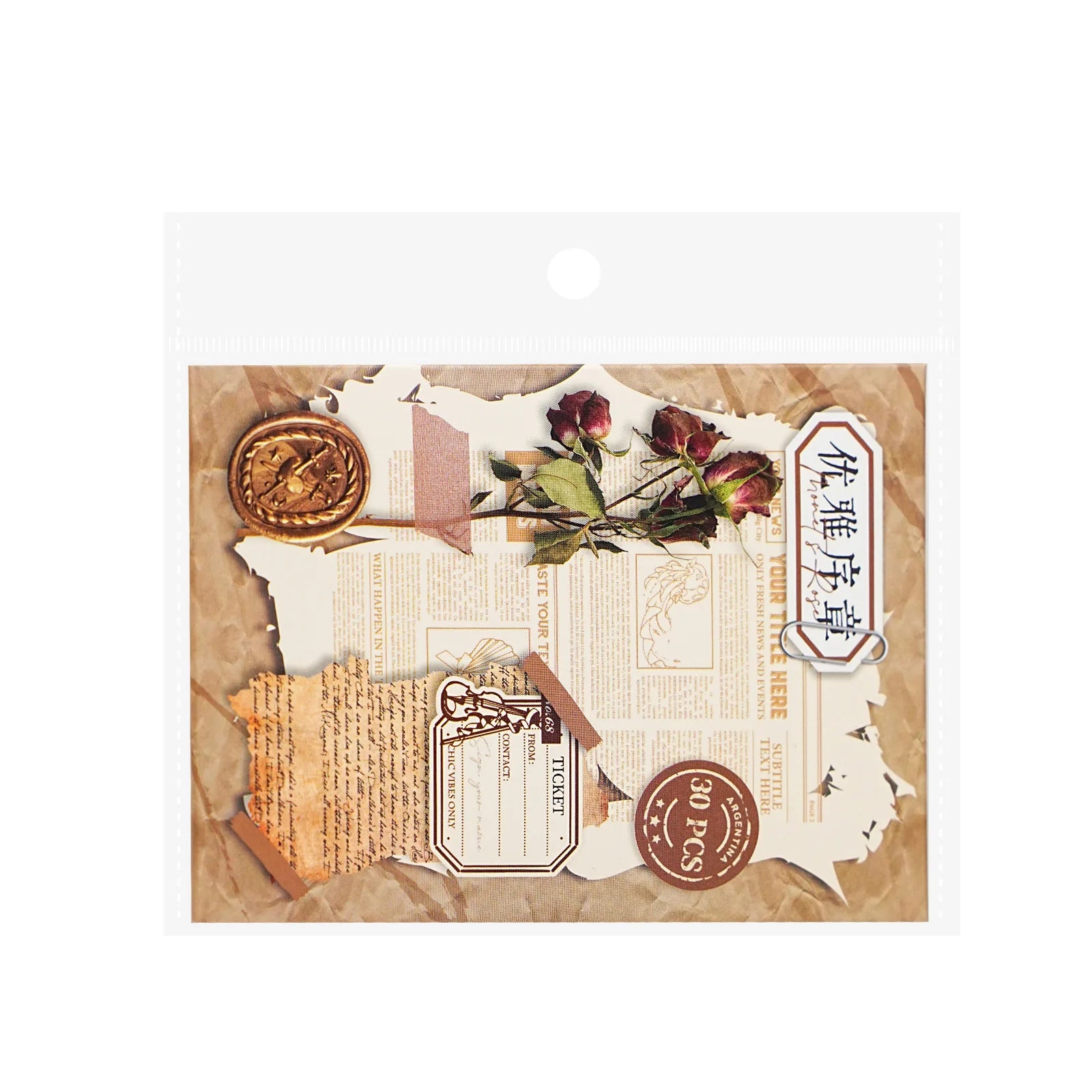 30pcs Per Pack Material Pack Great Dream Floating Life Series Retro Handbook Decoration Collage Material