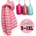 Winter Women Ultralight Thin Down Jackets White Ducks Down Hooded Jackets Long Sleeve Warm Coat Parka Female Portable Outwear