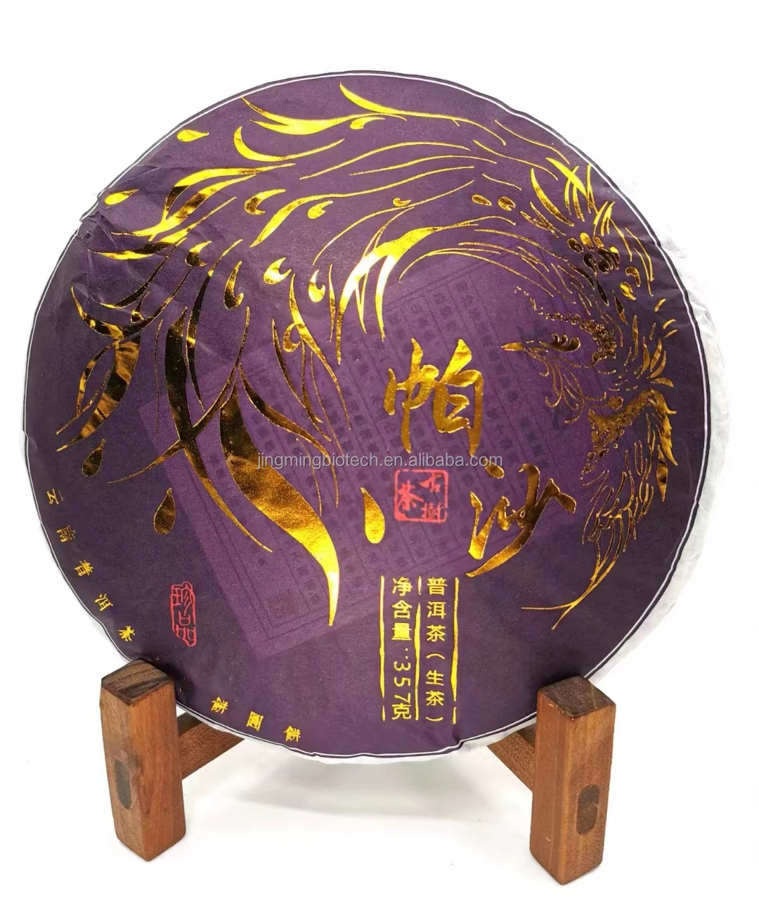 Yunnan Qizi Cake Menghai Pu'er 357g Teacake Luxury Leaf Old Tree Raw Puer Shen Pu Tea
