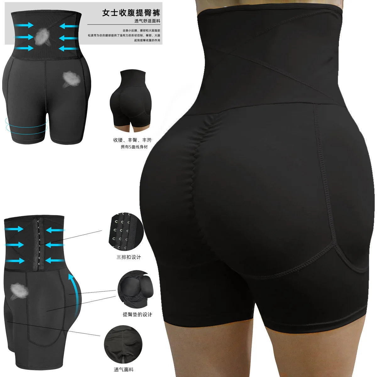 Womens High Waist Butt Lifter Shorts Hip and Butt Enhancer Lace Removable Padded Panties Buttock Shaper Lift up Panties