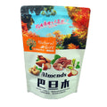 Custom Logo Printed Compostable 100% Biodegradable White Kraft Paper Food Packaging Bags with Reusable Zipper