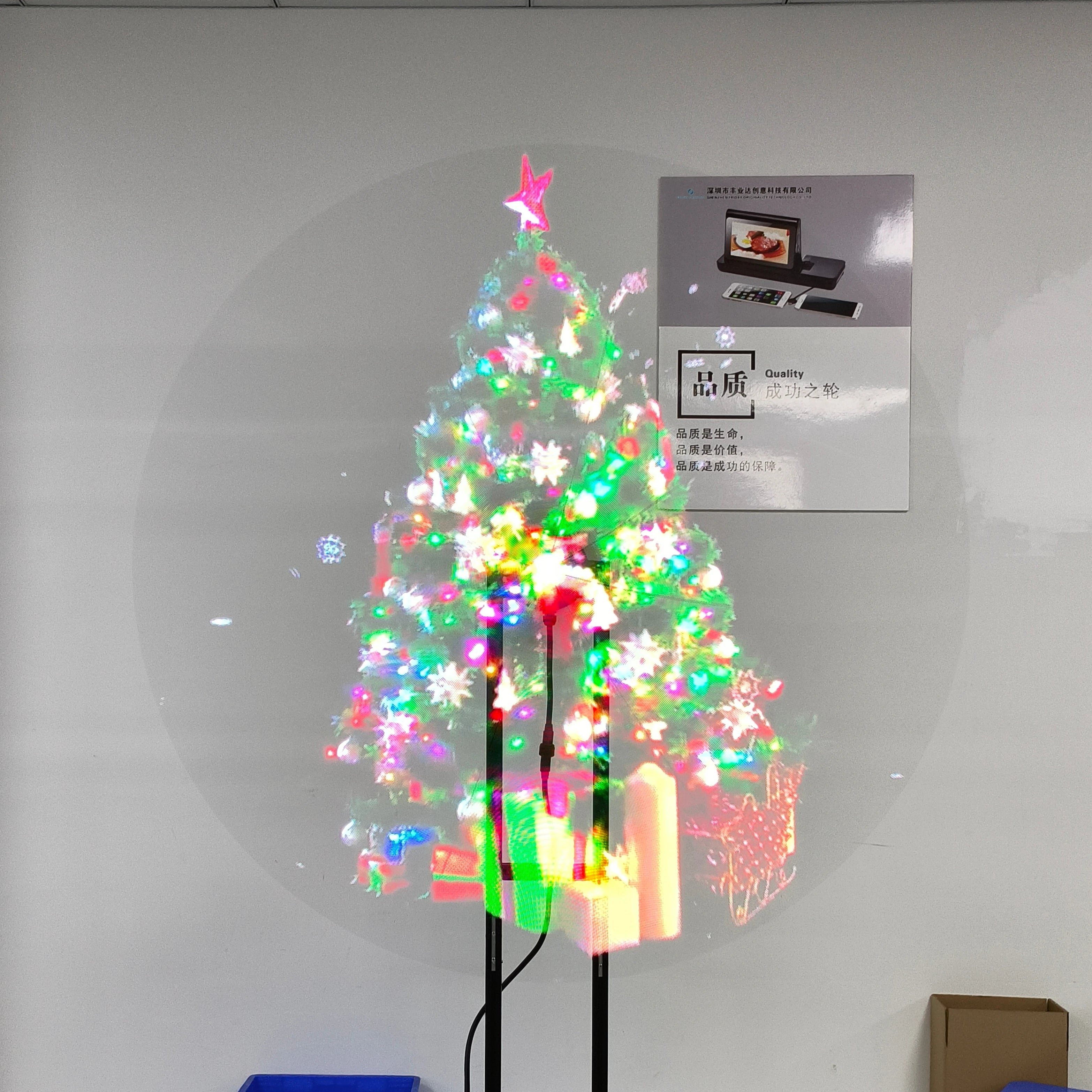 Professional Advertising 3D Hologram Fan Radius 150cm Digital Signage Display HD LED Project 3D Holographic Animation Equipment