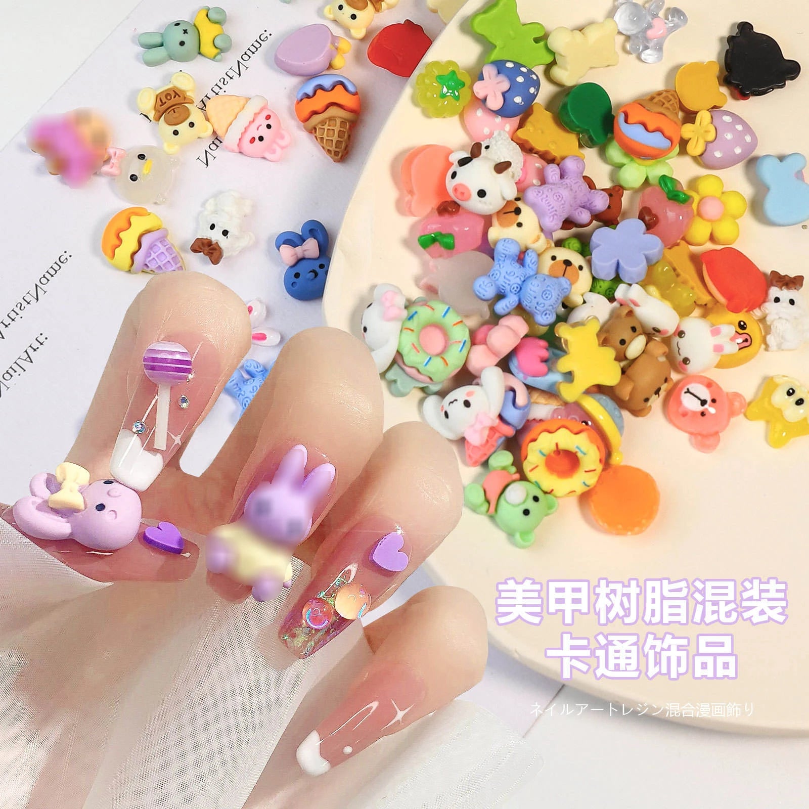 Wholesale 3D Candy Nail Art Resin Kawaii Cartoon Nail Charm for Nails