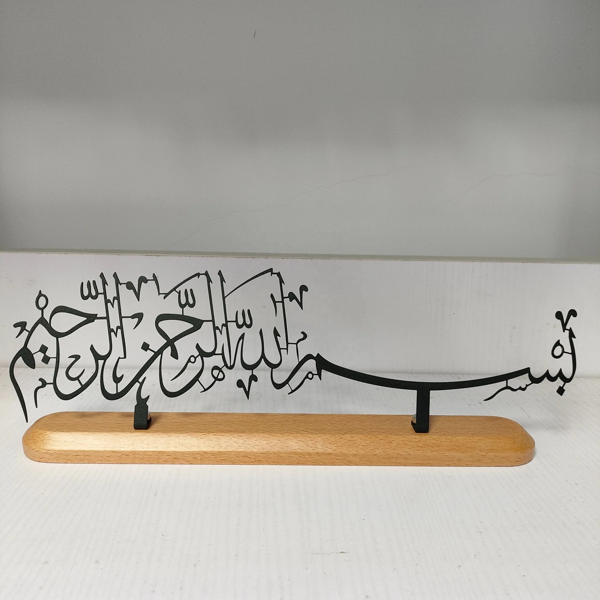 Bismillah Metal Islamic Table Decor Art Coffee Table Top Dining Table Centerpiece Ramadan Decoration Muslim Gifts Hot Selling