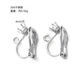 Japan & Korea 316 Stainless Steel Triangle Earring Finding Pain Relief Non-Pierced Clip-on with Claw Setting Jewelry Component