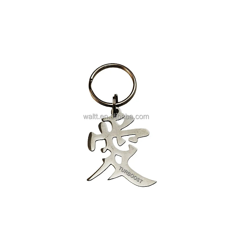 Chinese "Ai" Love Symbol Keychain - Personalized 304 Stainless Steel Pendant Gift