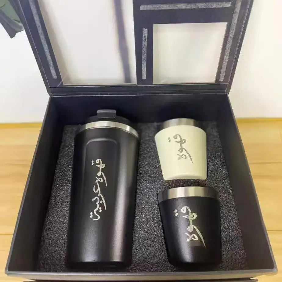 Double Wall Stainless Steel 900ml Coffee Vacuum Cup Classic Ghahwa Cup Set Cold Business Gifts for Saudi Coffee/Tea PC Gift Box