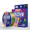 200m Luminous Soft Nylon Strong Invisible Sinking Camouflage Fishing Line With Spot