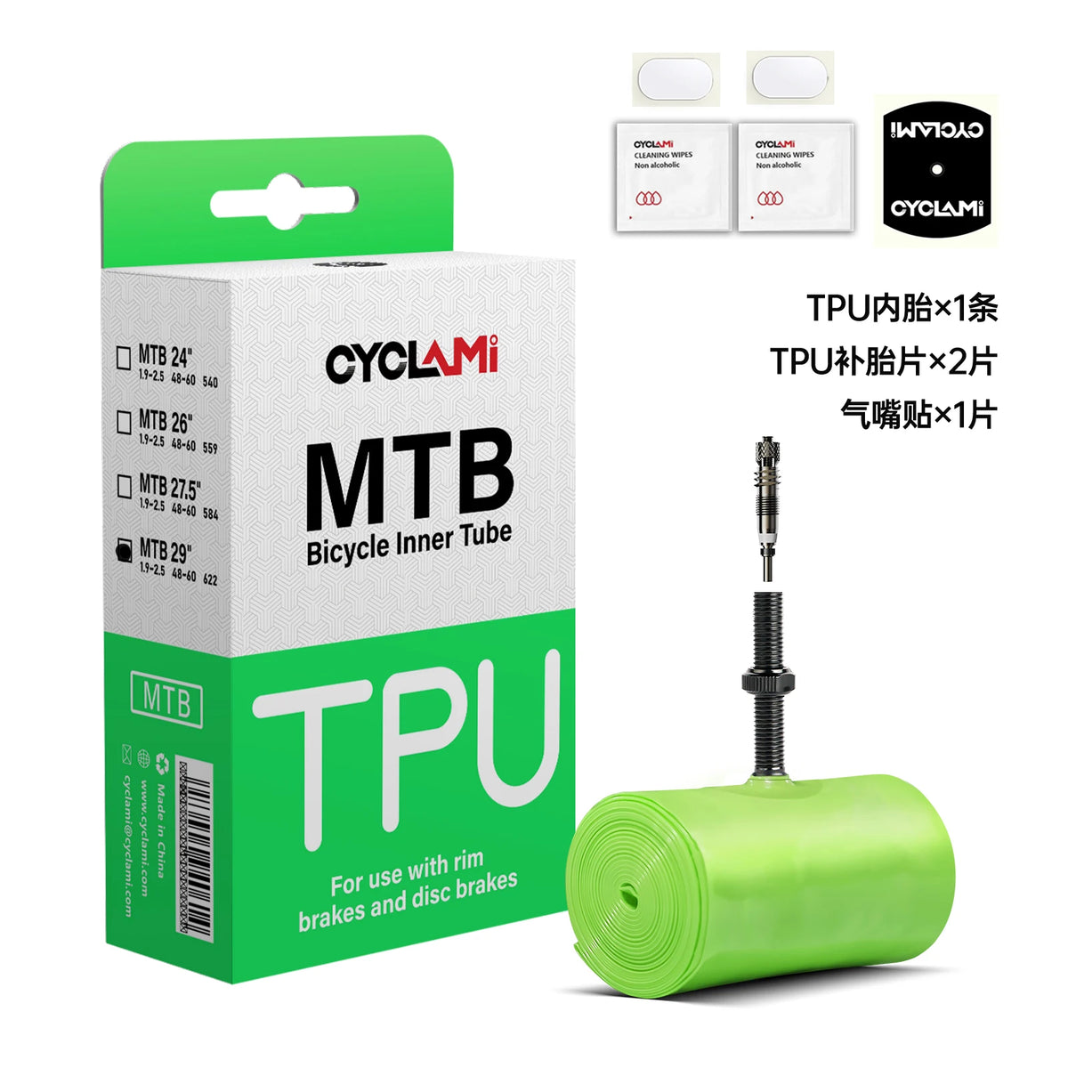 CYCLAMI MTB Ultralight Bike Inner Tube 26 27.5 29 Inches TPU Inner Tube Tire Anti-Oxidation Mountain Bike Inner Tube MTB Tires