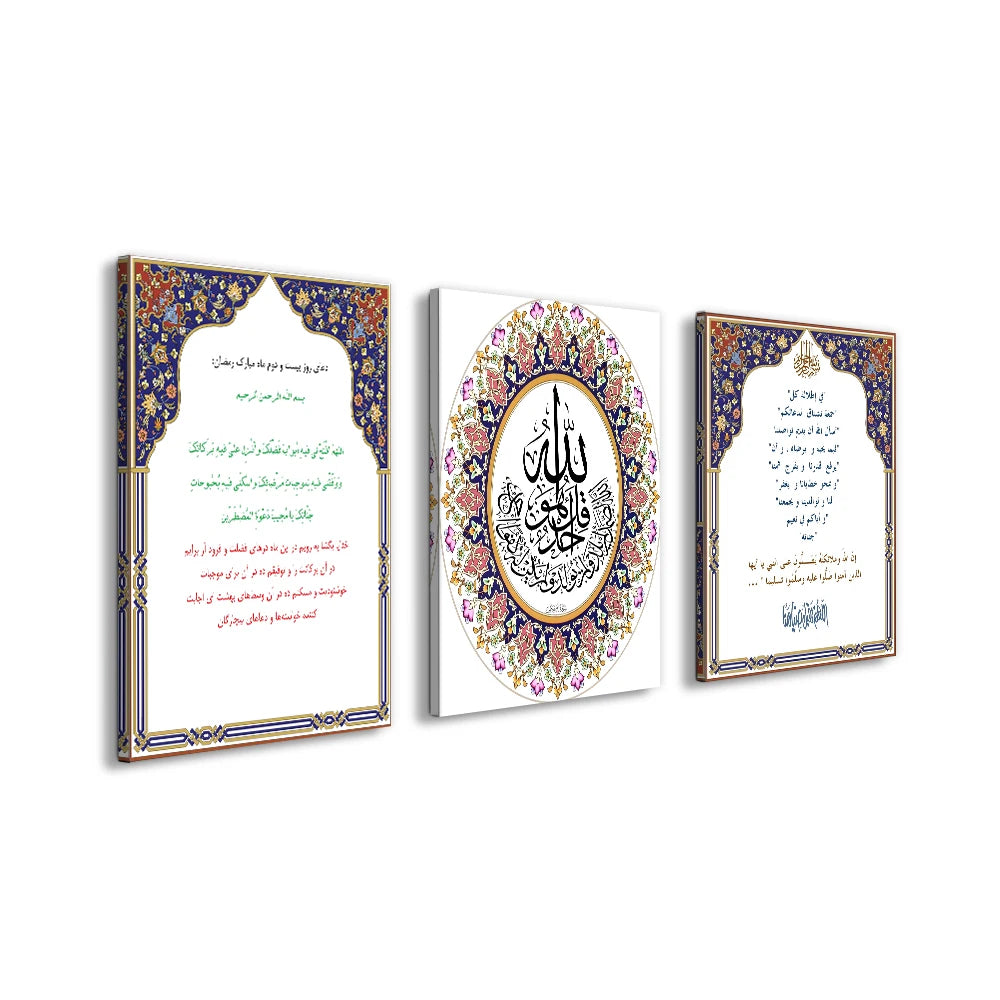 Allah Islamic Quotes Art Painting Marble Canvas Print Arabic Calligraphy Muslim Wall Poster Pictures Living Room Decor