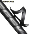 RIDERACE Full Carbon Fiber Bicycle Water Bottle Cage MTB Road Matte Bike Bottle Holder Ultra Light Cycling Rack Accessories