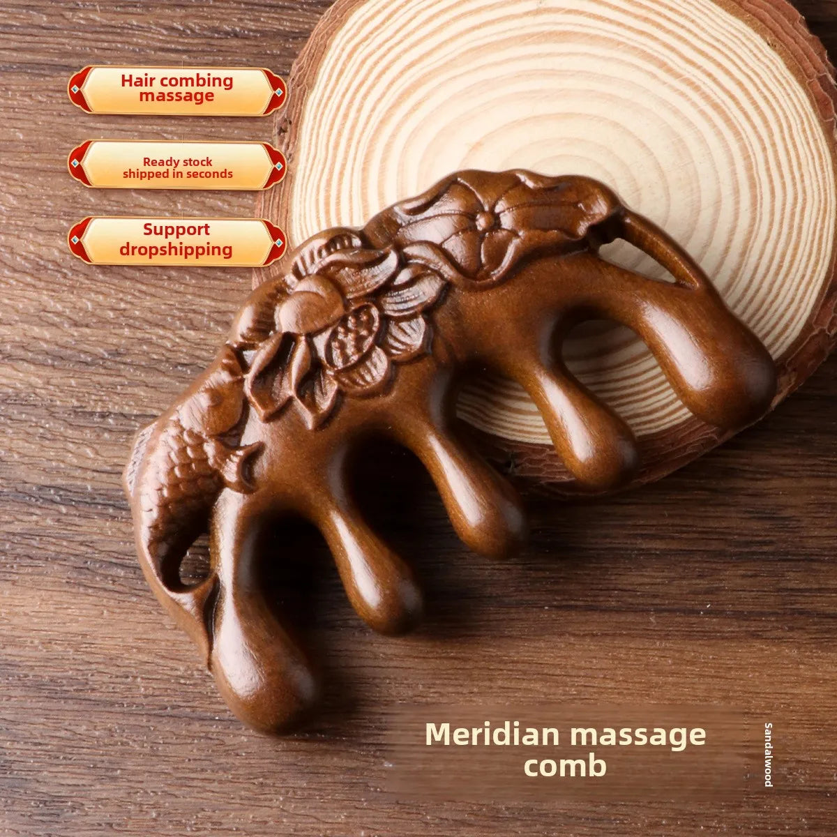 Small Solid Wood Meridian Comb Golden Sandalwood Lotus Fish Carved Wide Tooth for Scalp Head Massage Home Use Common Comb