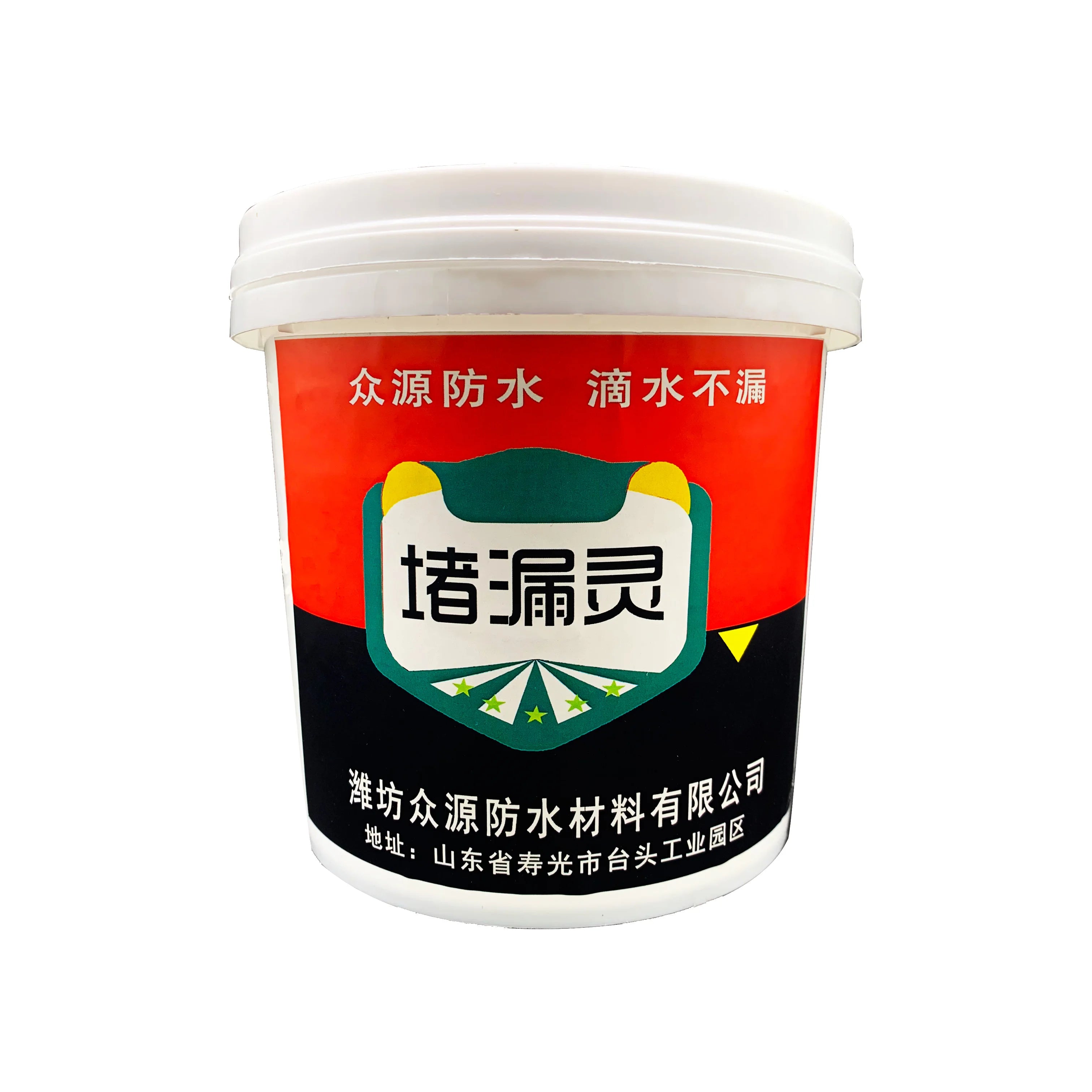 Sealing Aqua Regia Does Not Leak Quick-drying Cement Plugging Spirit Bathroom Balcony Kitchen Waterproofing Agent Anti-seepage