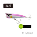 Wholesale OP-190P CTSPR ROCKPOP Popper Lure Japan's Printed Artificial Hard Bait for Sea Tuna GT