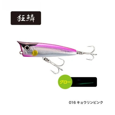Wholesale OP-190P CTSPR ROCKPOP Popper Lure Japan's Printed Artificial Hard Bait for Sea Tuna GT