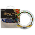 Rikimaru Soft Fiber Core Sinking High End 9&12 Strands 100&150m Big Game UHMWPE Braided Angling Bow Fishing Line Carpfishing