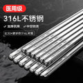 18/10 Stainless Steel Hollow Anti Scalding Half Square Chopsticks Reusable Metal Tableware Chopsticks