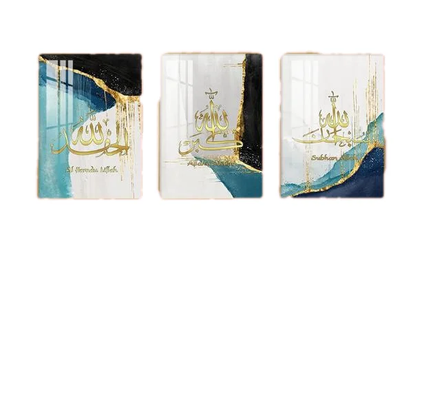 Home Living Room Bedroom Room Islamic Calligraphy Decor Abstract Green Crystal Porcelain Islamic Art With Frame 1 Set 3 Pieces