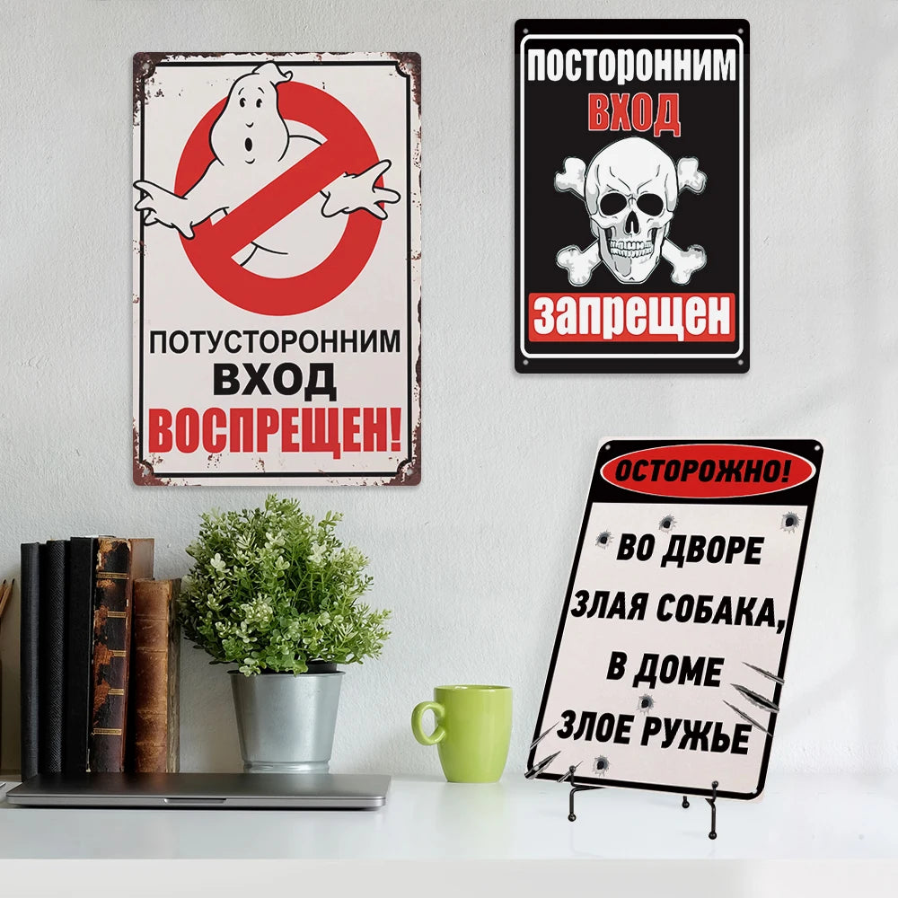 Putuo Decor Russian Warning Retro Metal Sign Vintage Tin Plate Plaque Home Bar Pub Construction Site Home Decor