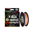 New X161 Soul Japan PE Braided Line 100m/150m/200m Multifilament Floating Fishing Line Very Smooth No Stretch for Lake Fishing