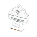 PaFu Set of 2 Mini Ramadan Duas Suhoor & Iftar Wooden White Ramadan Calendar Decoration Eid Mubarak Mini Plaques Ornaments