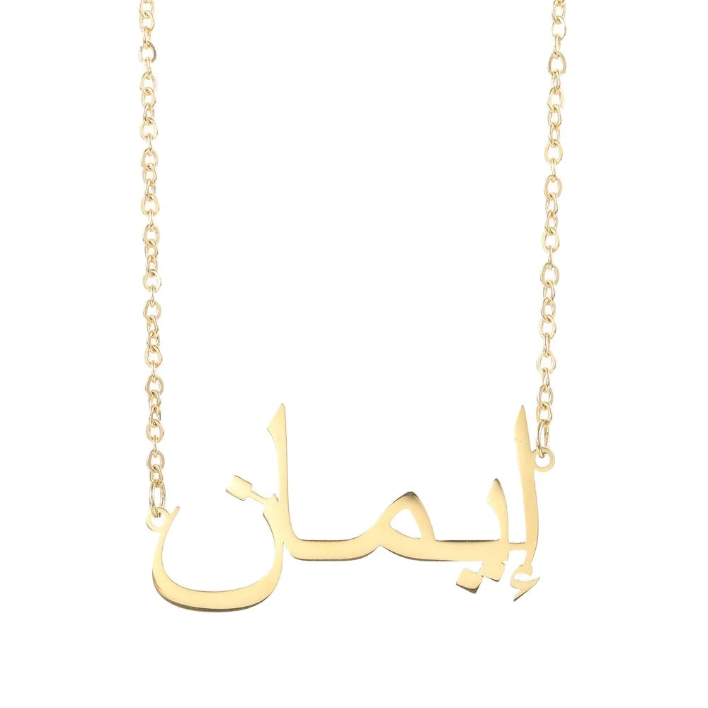 18k Arab Women's Verily Customised Womens Men Muslim Arabic Letters Allah Number Letter Color Pendant Customized Necklace
