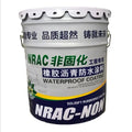 1 Non-curing Rubber Asphalt Waterproof Coating Water Stop Industrial Civil Building Roof Waterproofing Water Emulsion 3-Year