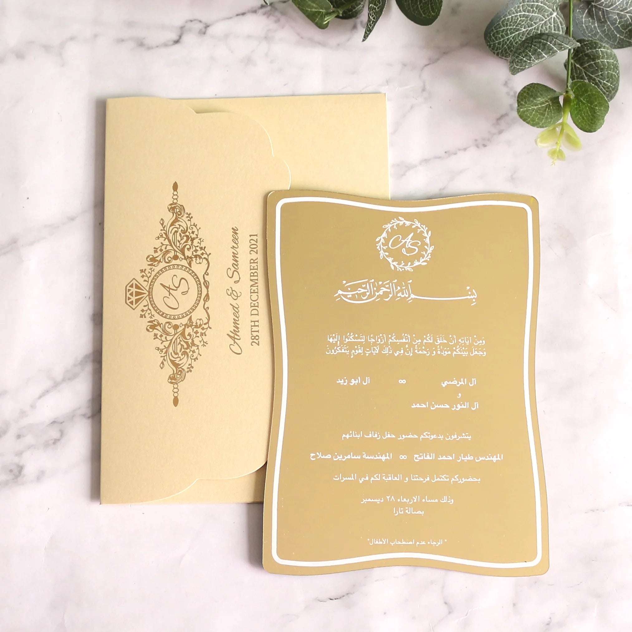 Custom Saudi Arabia Design  White Foil Text Gold Mirror Acrylic Invitations With Envelope Luxury Invitation Card Wedding