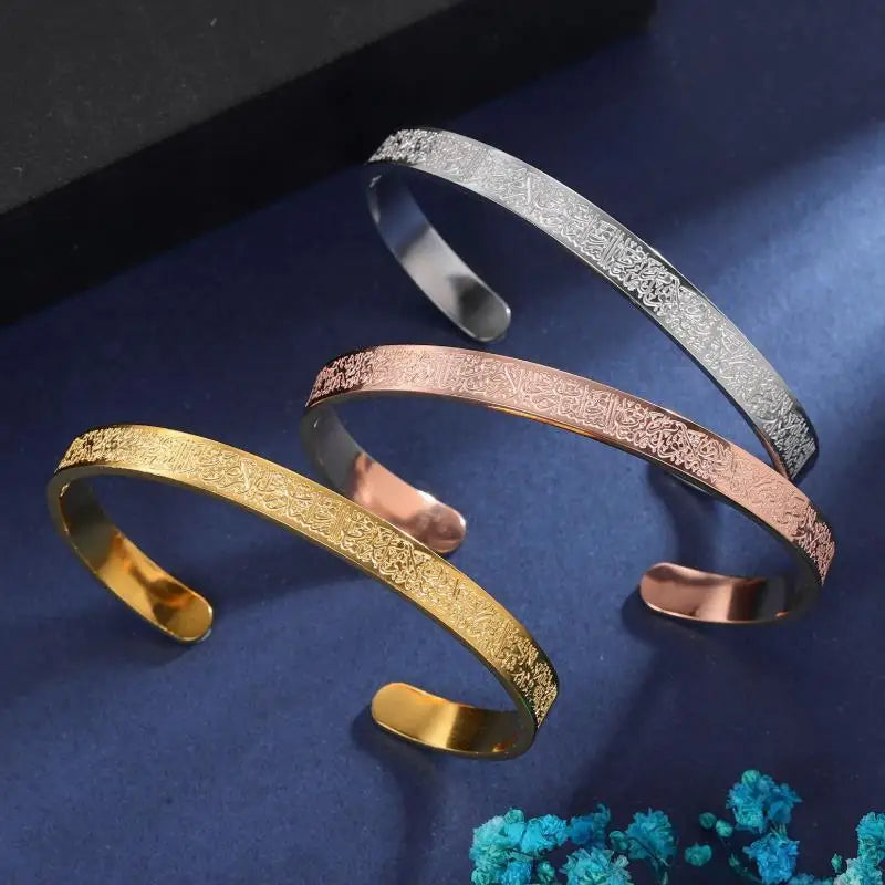 Hot Sale Stainless Steel Muslim Allah Islamic Ayatul Kursi Verse Bracelet Jewelry