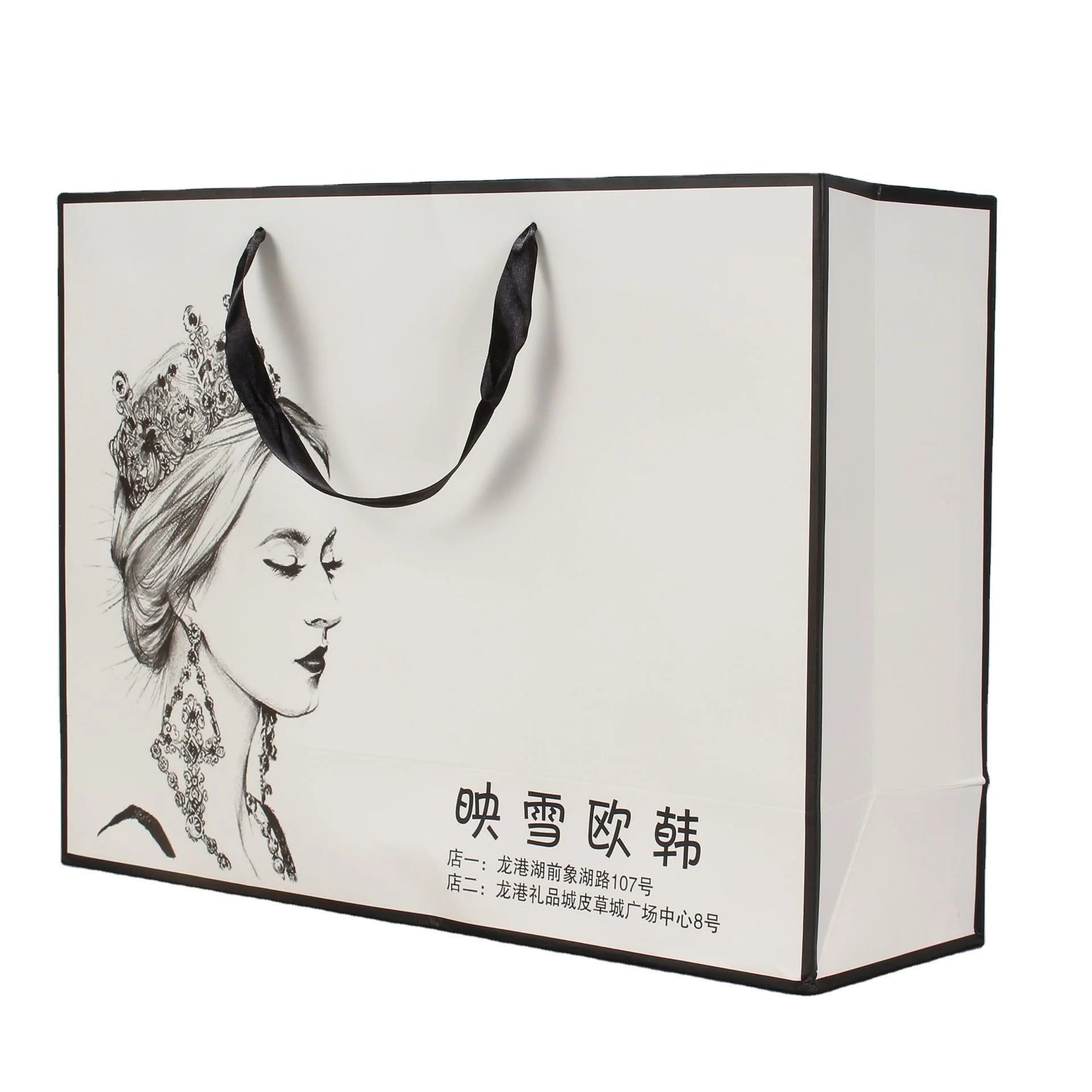 Wholesale Luxury Gift Paperboard Shopping Bags with Ribbon Handles Custom Printed Logo Elegant Design
