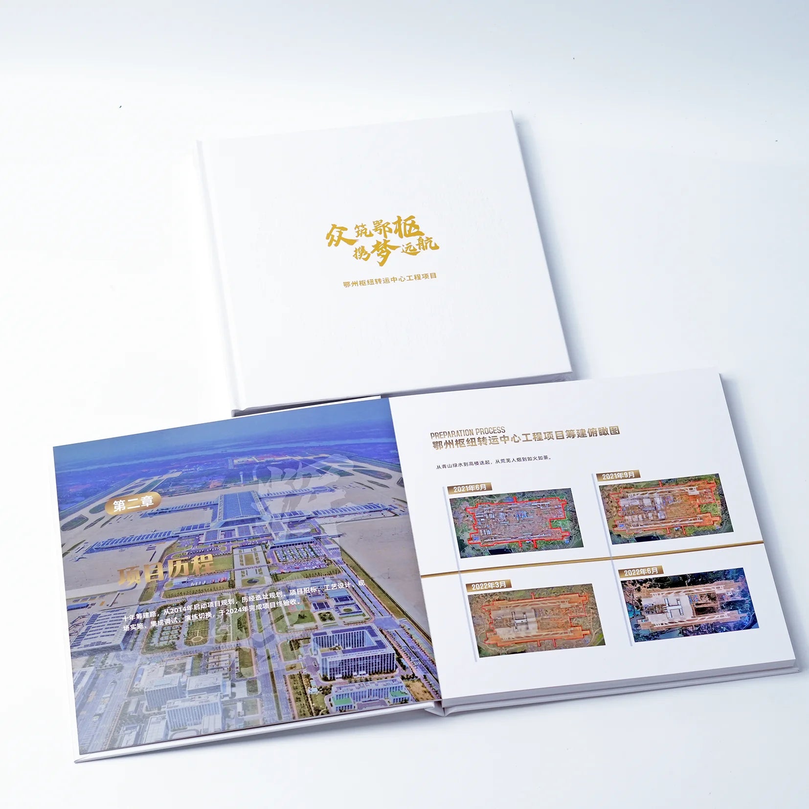 Custom Butterfly-Design Corporate Personal Photo Album Mounted Commemorative Book Hard Cover Made Cardboard Paper Offset Paper