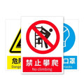 Custom Design PVC Eco Solvent Printing Board for Street Parking Road Safety Warning Traffic Signs