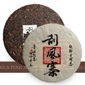 2023 Guafengzhai Ripe Pu'er Tea Cake Yunnan Cooked Puerh Early Spring Tea 357g Compressed Qizi Cake