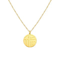 Chinese Style Festive One-Sided  FU  Blessing Pendant Stainless Steel 18K Real Gold Plated Chain Necklace Jewelry  Waterproof