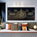Islamic Calligraphy Gold Akbar Alhamdulillah Allah Poster Arabic Calligraphy Canvas Painting Print Picture Muslim Wall Art Decor