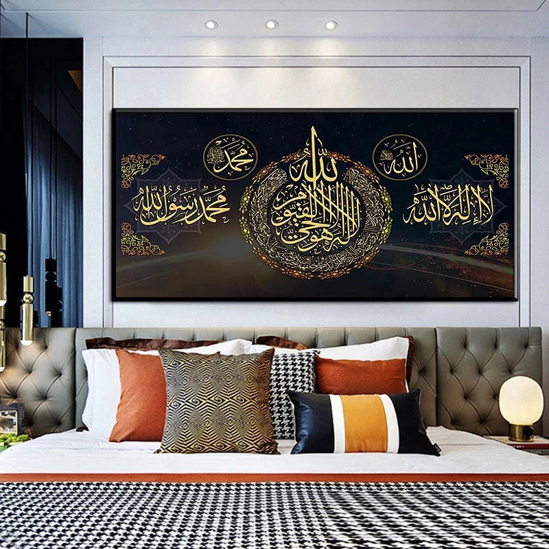 Islamic Calligraphy Gold Akbar Alhamdulillah Allah Poster Arabic Calligraphy Canvas Painting Print Picture Muslim Wall Art Decor