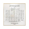 Factory Wholesale Islamic Calligraphy Koran Artworks Crystal Porcelain Painting Islamic Decor Art Wall